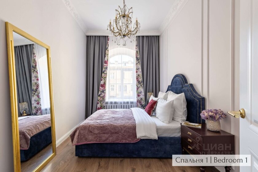 77 м², 3-комнатная квартира 6 990 ₽ в сутки - изображение 78