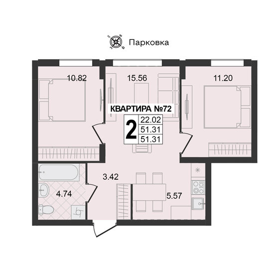 73,5 м², 3-комнатная квартира 4 802 000 ₽ - изображение 106