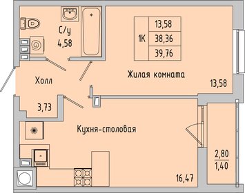 Квартира 39,8 м², 1-комнатная - изображение 1