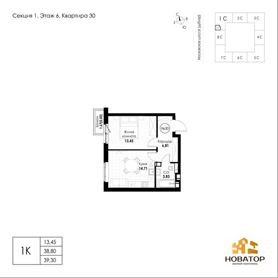 39,3 м², 1-комнатная квартира 5 187 600 ₽ - изображение 1