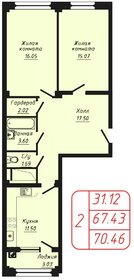 Квартира 70,5 м², 2-комнатная - изображение 1