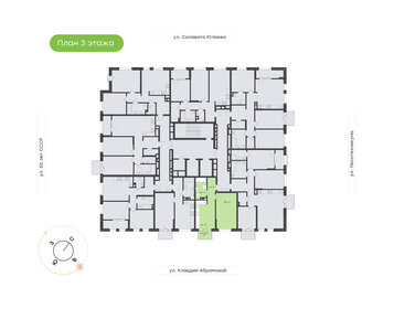 Квартира 43,1 м², 1-комнатная - изображение 2
