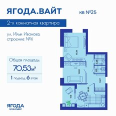 Квартира 71 м², 2-комнатная - изображение 3