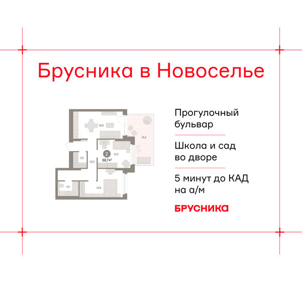 74 м² дом, 39 соток участок 2 000 000 ₽ - изображение 62