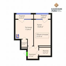 Квартира 58 м², 1-комнатная - изображение 1