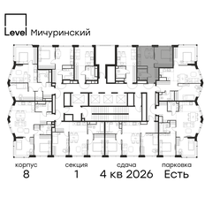 Квартира 31,9 м², 1-комнатная - изображение 2