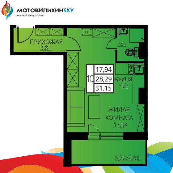 31,2 м², 1-комнатная квартира 5 077 450 ₽ - изображение 1