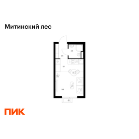 Квартира 20,1 м², студия - изображение 1