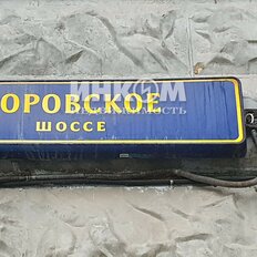 Квартира 51,2 м², 2-комнатная - изображение 3