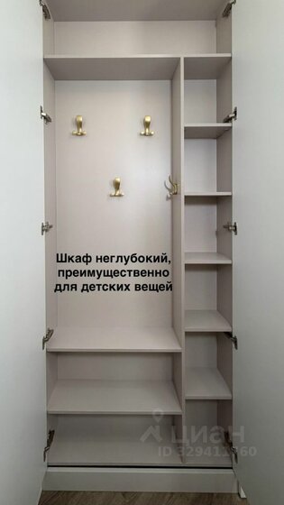 95 м², 3-комнатная квартира 13 300 000 ₽ - изображение 76