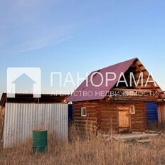 дом + 9,3 га, участок - изображение 3