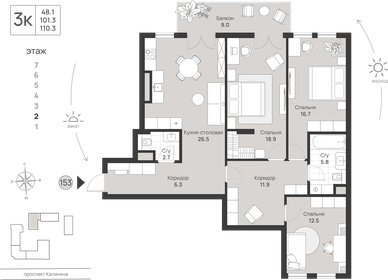 Квартира 110,3 м², 3-комнатная - изображение 1