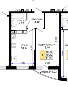 Квартира 41,2 м², 1-комнатная - изображение 1