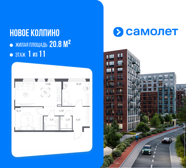 54 м², 2-комнатная квартира 8 145 000 ₽ - изображение 28