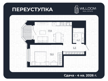 Квартира 45 м², 1-комнатная - изображение 1