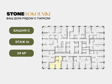 Квартира 34 м², 1-комнатная - изображение 2