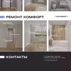 Квартира 30 м², 1-комнатная - изображение 4