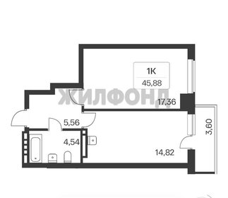 Квартира 45,9 м², 1-комнатная - изображение 1