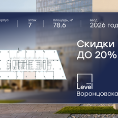 78,6 м², офис - изображение 1