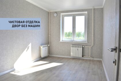 Квартира 74,8 м², 3-комнатная - изображение 1
