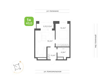 Квартира 43 м², 1-комнатная - изображение 1