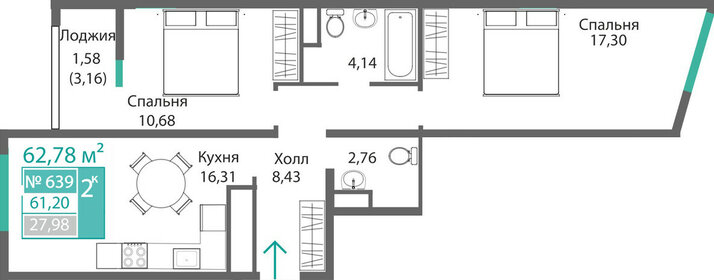 Квартира 61,2 м², 2-комнатная - изображение 1