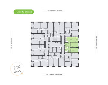 Квартира 61,7 м², 2-комнатная - изображение 2