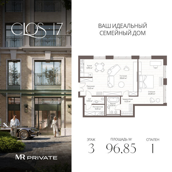 115 м², квартира-студия 83 750 000 ₽ - изображение 117