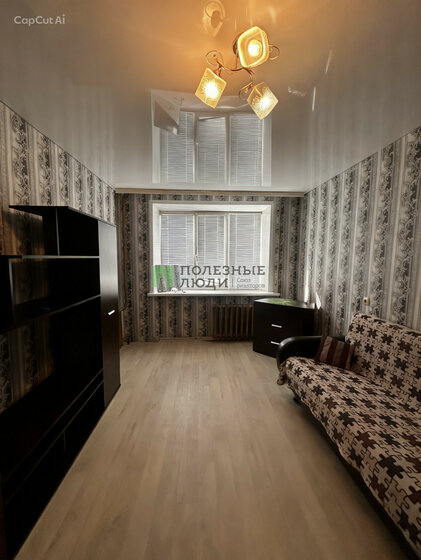 31 м², 1-комнатная квартира 1 299 000 ₽ - изображение 53