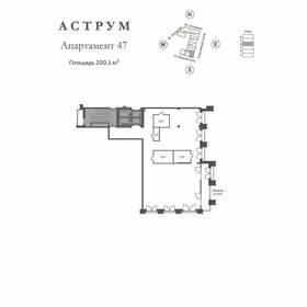 Квартира 205,8 м², 3-комнатная - изображение 1