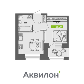Квартира 28,3 м², 1-комнатная - изображение 1
