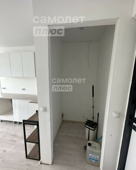 32 м², 1-комнатная квартира 4 450 000 ₽ - изображение 62