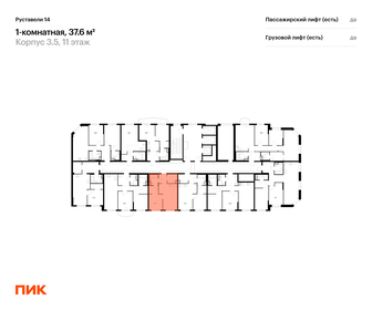 Квартира 37,6 м², 1-комнатная - изображение 2