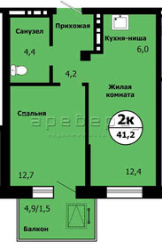 Квартира 40 м², 2-комнатная - изображение 1