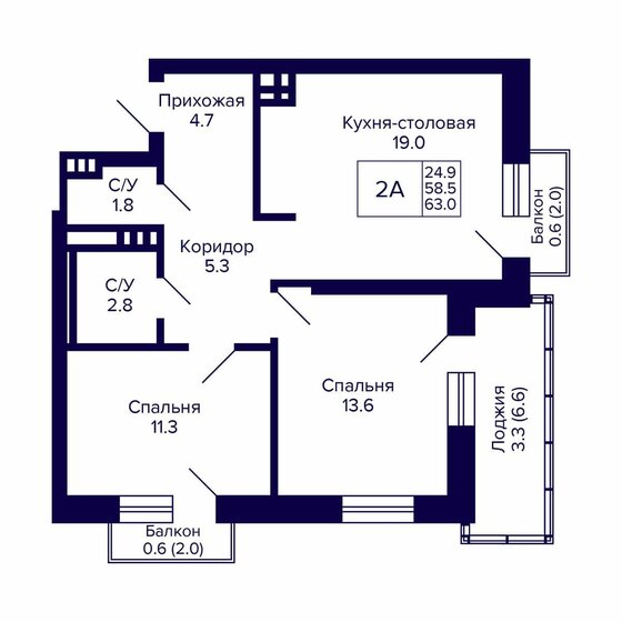 63,9 м², 2-комнатная квартира 4 100 000 ₽ - изображение 73