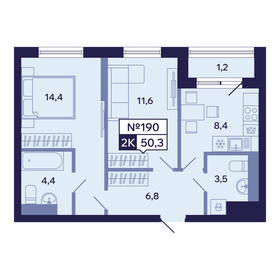 Квартира 50,3 м², 2-комнатная - изображение 1