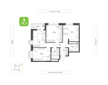 Квартира 74,7 м², 3-комнатная - изображение 1