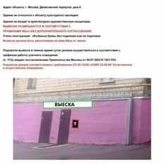 42,8 м², готовый бизнес - изображение 4