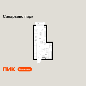 Квартира 24,9 м², студия - изображение 1