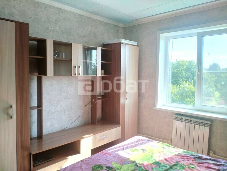 45,5 м², 2-комнатная квартира 1 600 000 ₽ - изображение 17
