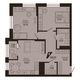 Квартира 68,6 м², 2-комнатная - изображение 2
