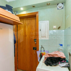 Квартира 14 м², студия - изображение 1