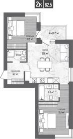 Квартира 62,5 м², 2-комнатная - изображение 1