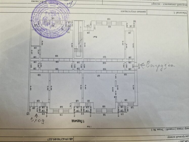 106 м², помещение свободного назначения 53 000 ₽ в месяц - изображение 20