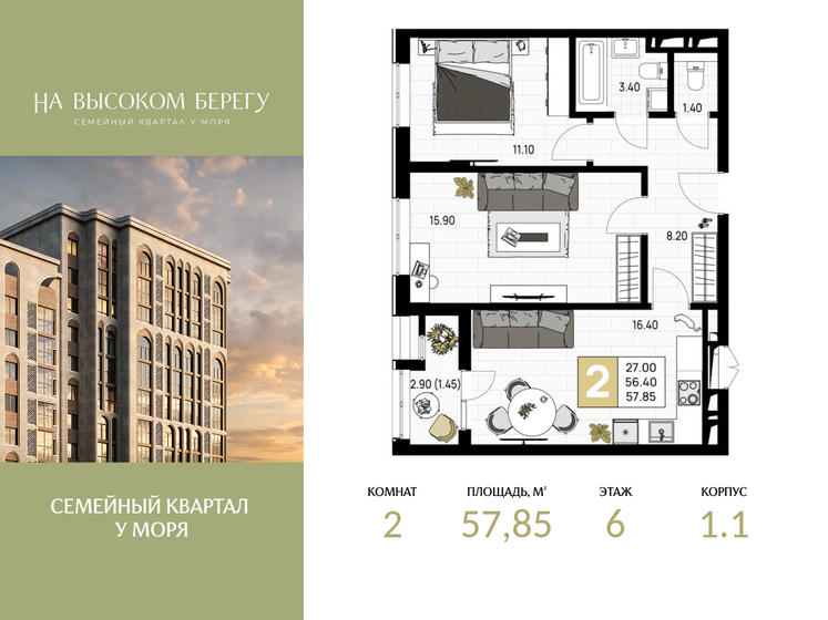 68 м², 2-комнатная квартира 16 500 000 ₽ - изображение 83
