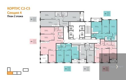 Квартира 42,9 м², 1-комнатная - изображение 2