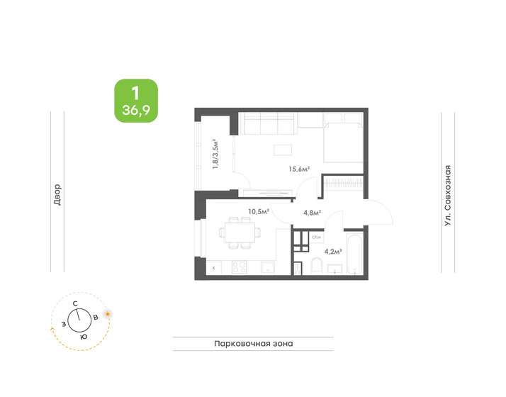 39,4 м², 1-комнатная квартира 5 844 300 ₽ - изображение 9