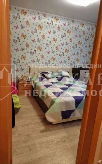 39 м², 2-комнатная квартира 3 150 000 ₽ - изображение 50