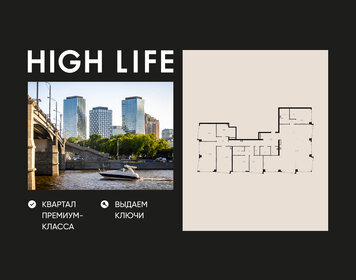 Квартира 321,4 м², 7-комнатная - изображение 1