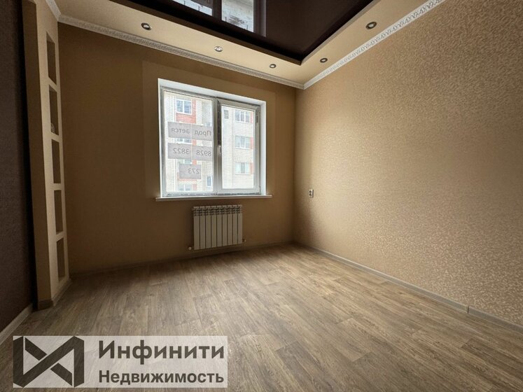 32,5 м², 1-комнатная квартира 3 000 000 ₽ - изображение 31